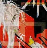 TYCY-5235 Zetsuai 1989 Version 2