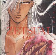 TYCY-5439 Zetsuai 1989