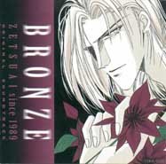 VICL-814 BRONZE OST